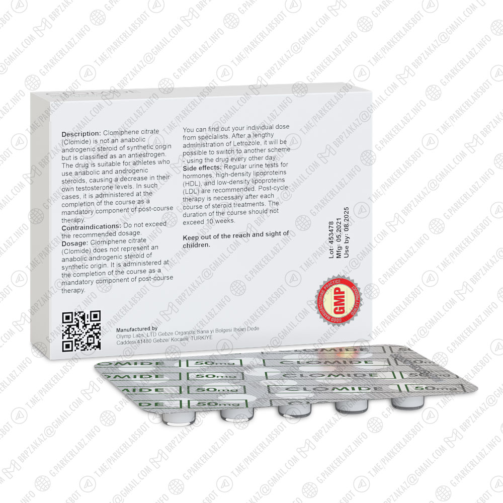 CLOMIDE 50 (ПКТ (антиэстрогены))