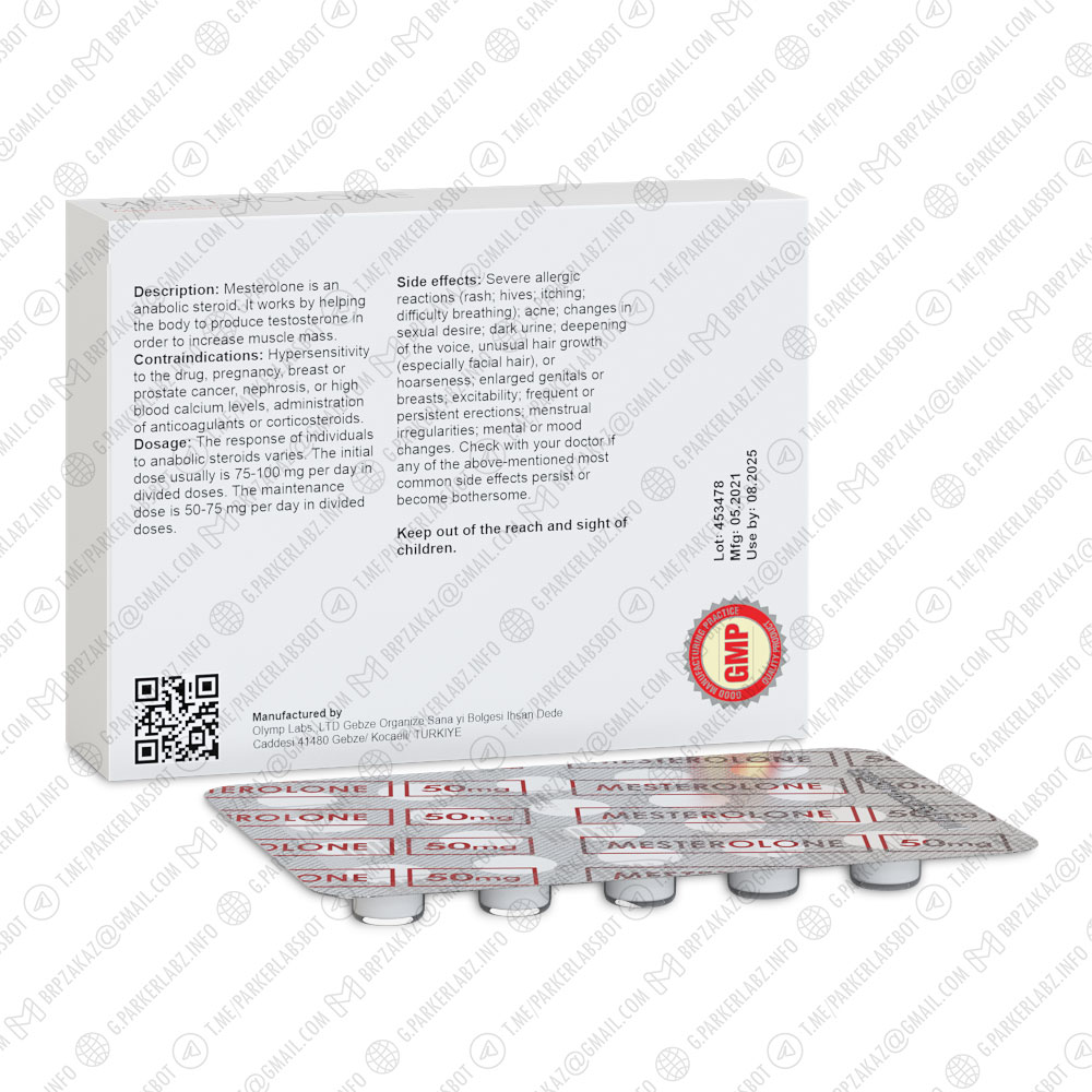 MESTEROLONE 50 (Провирон)