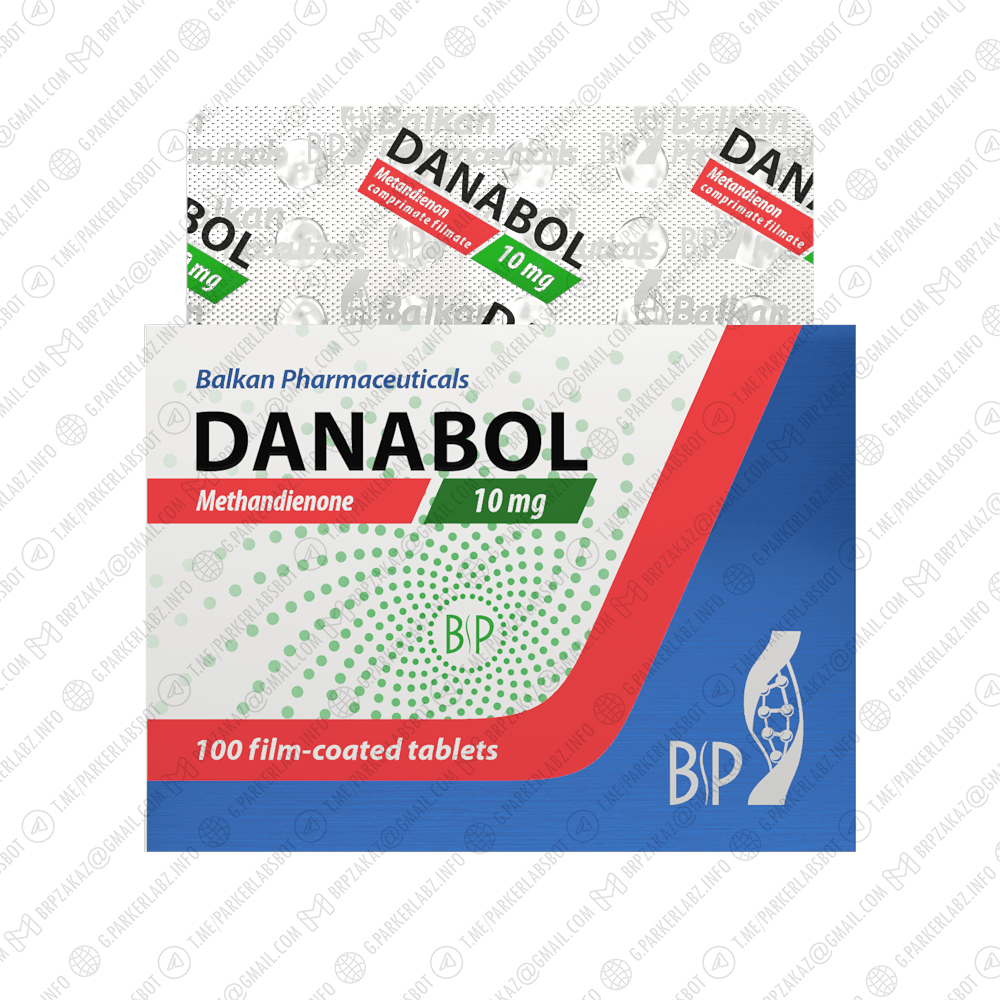 DANABOL 10 (Метандиенон)