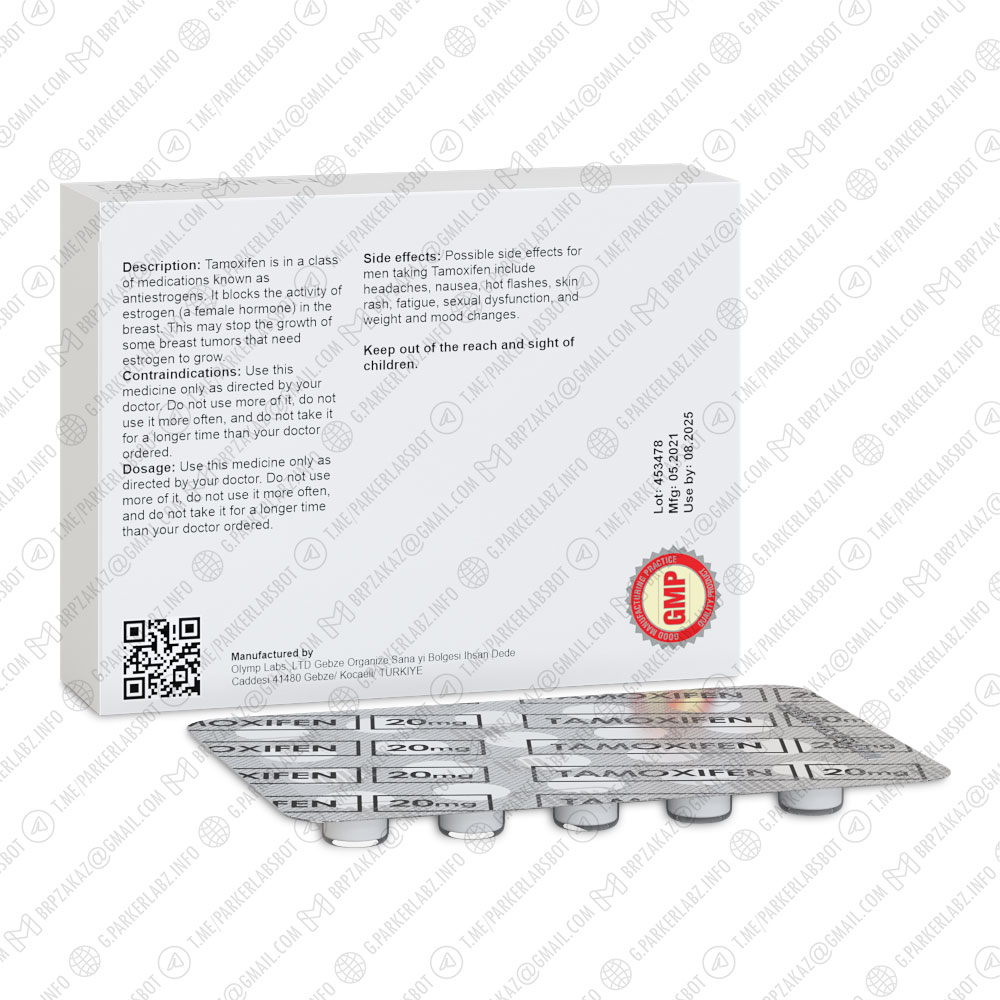 TAMOXIFEN 20 (ПКТ (антиэстрогены))