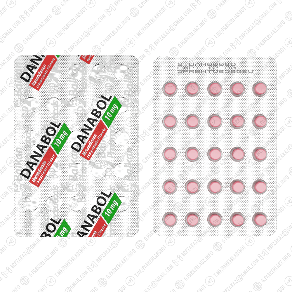 DANABOL 10 (Метандиенон)